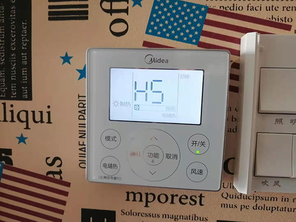 江宁美的空调维修