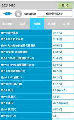 江宁中央空调维修电话是多少